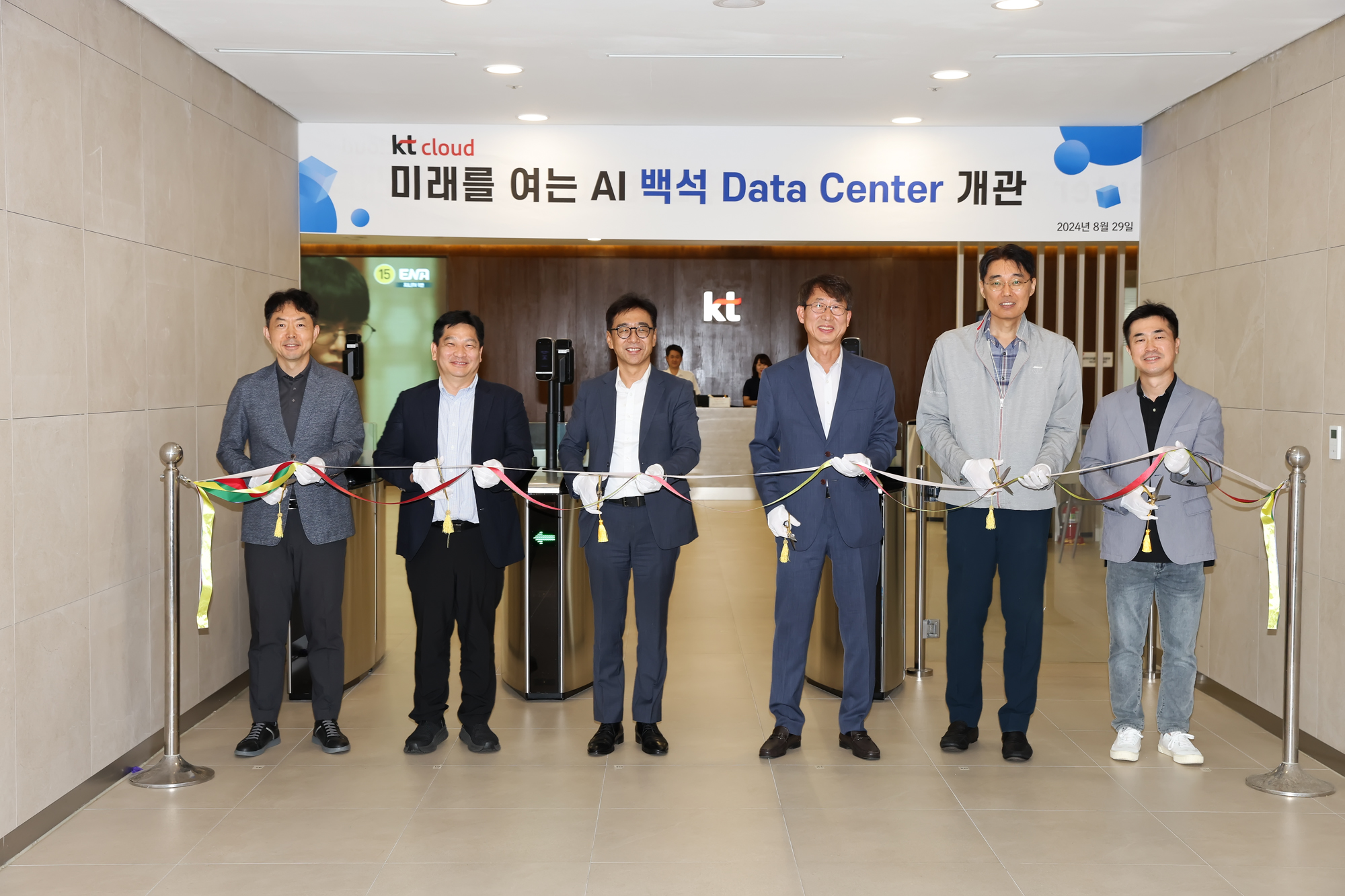 kt cloud (케이티클라우드)
